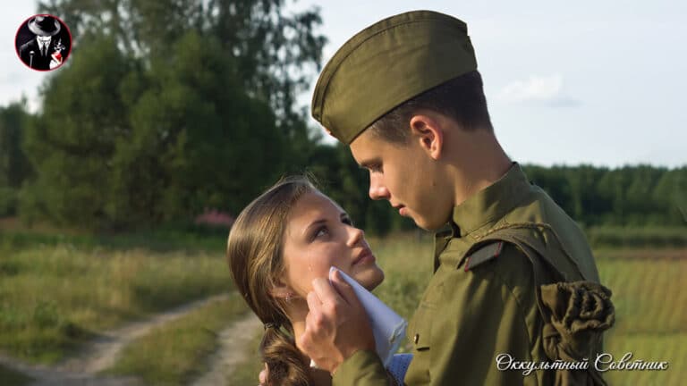 солдат-невеста-дзен