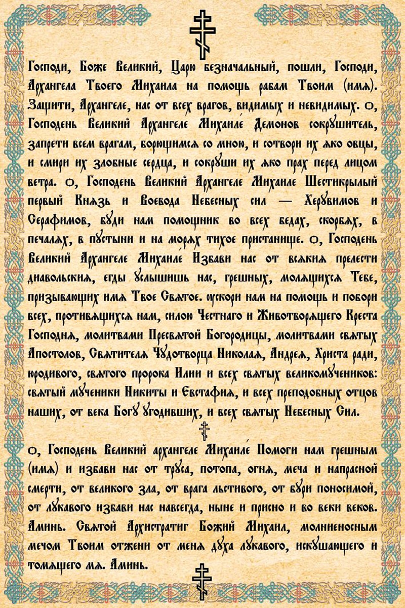 dzen 08b7413c7f
