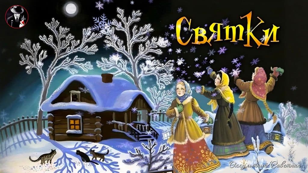 © Оккультный Советник Арт.