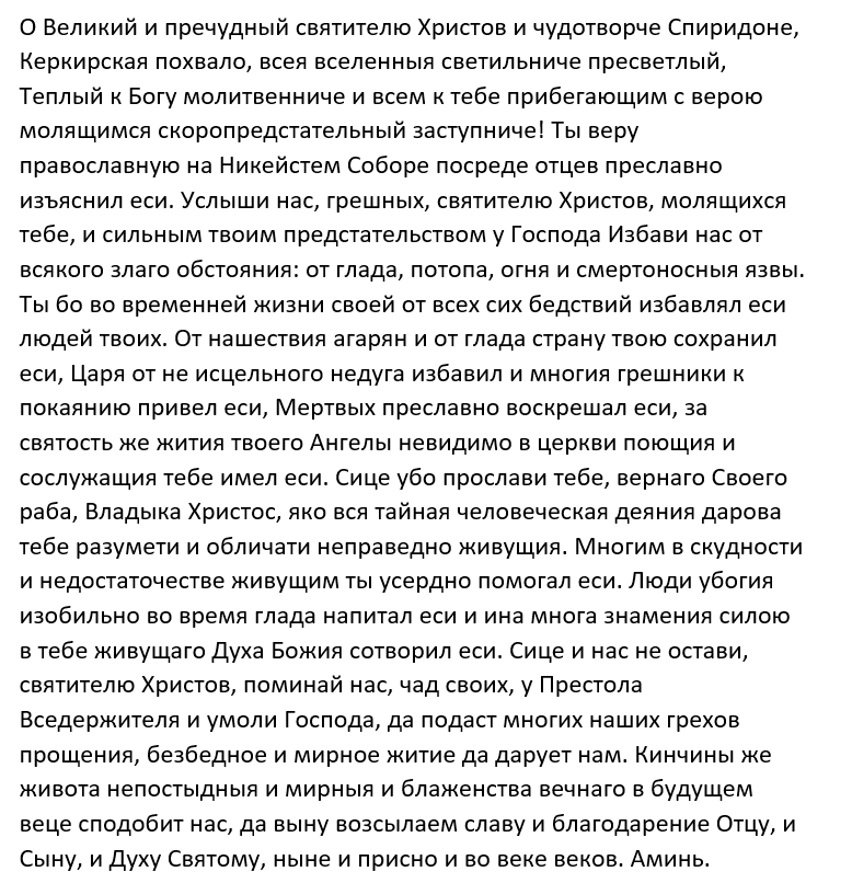 dzen 7731db8125