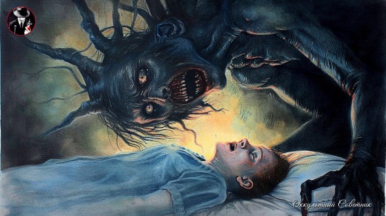 © Оккультный Советник Арт.
