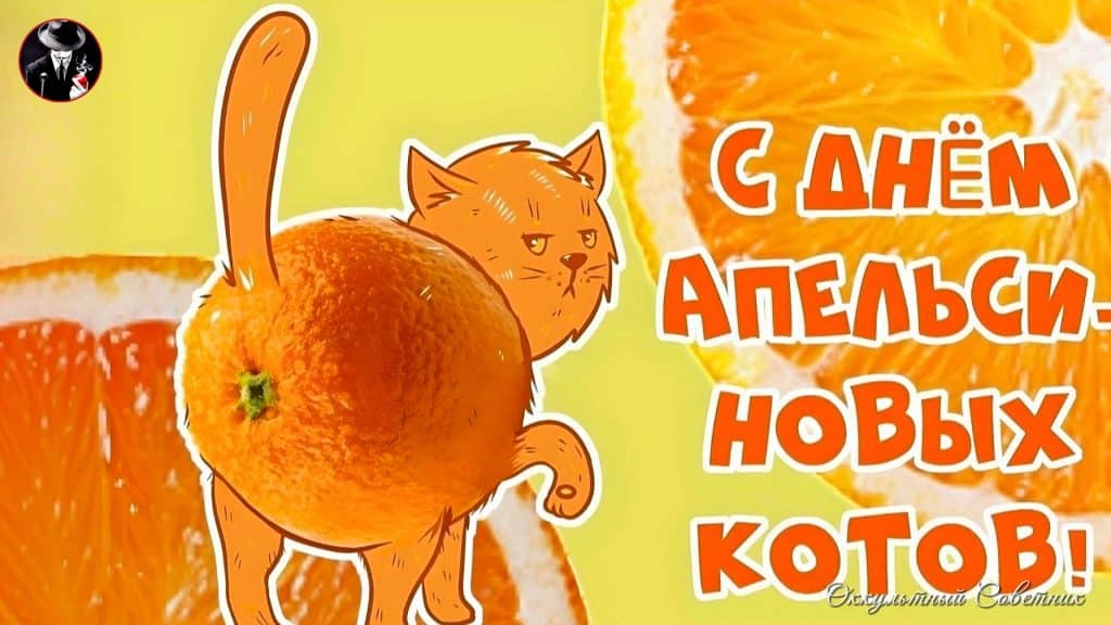 © Оккультный Советник Арт.
