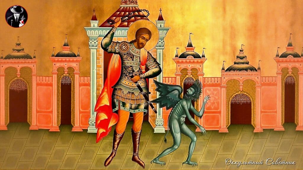 © Оккультный Советник Арт.